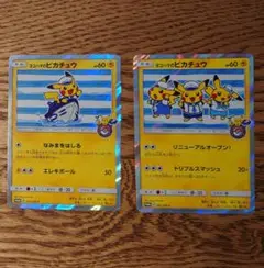 2025年最新】ヨコハマのピカチュウ 282の人気アイテム - メルカリ