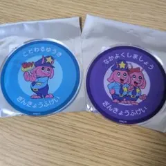 ミルキーサブウェイ コースター