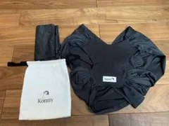 Konny 抱っこひも XS チャコール　収納袋付き　美品