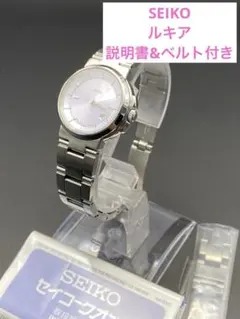 SEIKO 7N82-6E00 極美品 腕時計 レディース　　ルキア