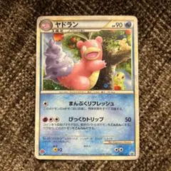 2026年最新】ヤドラン ドミノピザの人気アイテム - メルカリ