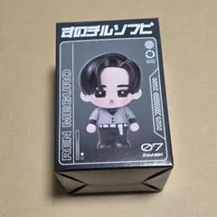 SnowMan Dome Tour ON すのチル ソフビ 目黒蓮