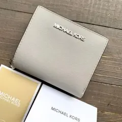 新品未使用 マイケルコース 二つ折り財布 グレー シルバー 匿名配送のサムネイル