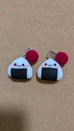 あみぐるみ おにぎり キーホルダー 2個セット