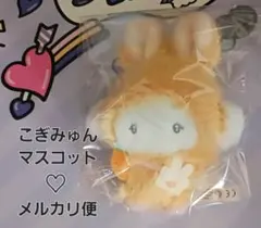 サンリオ　こぎみゅん　ふわふわ　ふっくらおみみのうさぎの会　マスコット