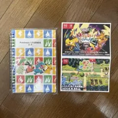 ポケモンZA ノート 特典 ゲオ Pokemon LEGENDS Z-A