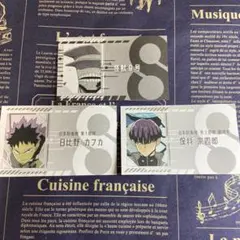怪獣8号展 怪獣9号 日比野カフカ 保科宗四郎 名刺カード