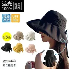 帽子 レディース ハット 春夏 レディース 日焼け防止つば広折りたたみサイズ調節