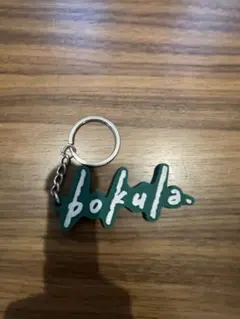 bokula. ロゴ ラバーキーホルダーのサムネイル