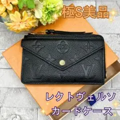 ルイヴィトン　ポルトカルトレクトヴェルソ　ブラック　黒　アンプラント　ブランド