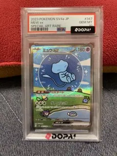ミュウex SAR スカーレット&バイオレット ハイクラスパック シャイニート…