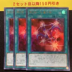 RUM七皇の剣　ランクアップマジックザセブンスワン　ウルトラ