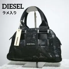 y2k DIESEL ボストンバック　黒　レザー　ビジネスバッグ　アーカイブ 2307 【Y2K・希少】DIESEL ディーゼル ボストンバッグ 黒 レザー×ラメ