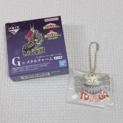 僕のヒーローアカデミア ヒロアカ 一番くじ G賞 メタルチャーム トガヒミコ