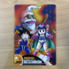 ドラゴンボール 森永ウエハース 連番 フリーザ編 - メルカリ