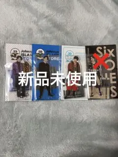 新品未開封　SixTONES 松村北斗　アクスタ　3点セット