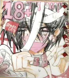 廃盤 希少 浅野いにお 限定品 画業20周年記念 B2ポスター - メルカリ