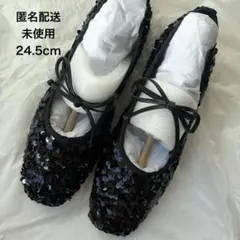 Odette e Odile スパンコール フラットシューズ 24.5cm