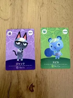 ジャック スピカ あつ森　amiiboカード