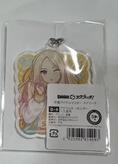 学園アイドルマスター 学マス DMMスクラッチ アクリルキーホルダー 十王星南