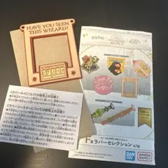 【ほぼ新品】ハリー・ポッター アズカバンの囚人ポスター