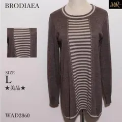 美品 BRODIAEA トップス ニット 長袖 ボーダー クルーネック シンプル