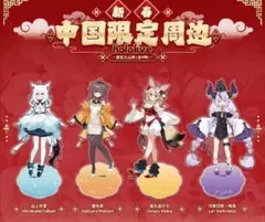 2025年最新】白上フブキ アクリルスタンドの人気アイテム - メルカリ