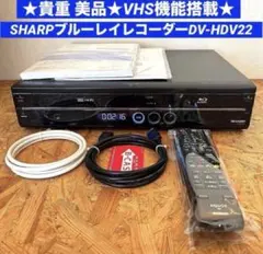 2026年最新】BD-HDV22の人気アイテム - メルカリ