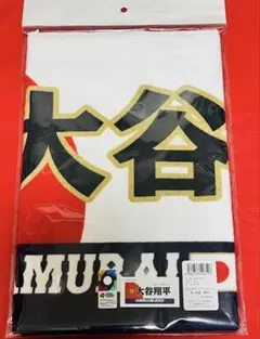 ぱんだ様 リクエスト 2点 まとめ商品