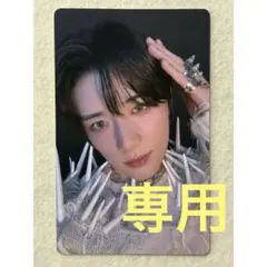 おいも様 リクエスト 3点 まとめ商品