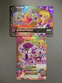 アイカツカード リラフェアリーケープ　リラフェアリーミニハット