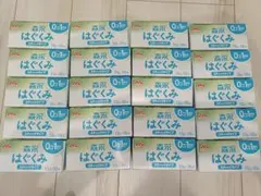 森永 はぐくみ スティックタイプ 粉ミルク 20箱セット