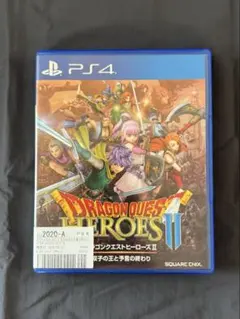 PS4 ドラゴンクエストヒーローズII 双子の王と予言の終わり