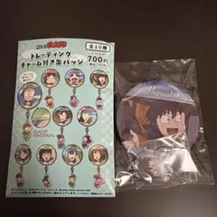 土井半助　チャーム付き缶バッジ