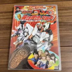 仮面ライダーゴースト 真相！英雄眼魂のひみつ！ DVD