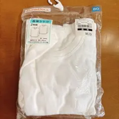 ELFINDOLL 長袖シャツ 2枚組 80サイズ ホワイト 白 肌着 西松屋