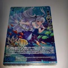 未使用品 g40　RR 霧氷§結魂 ニュー