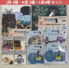 HUNTER×HUNTER ハンターハンター 一番くじ 