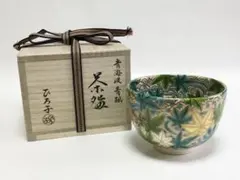 2025年最新】加藤利昇の人気アイテム - メルカリ