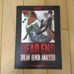 DEAD END Dream Demon Analyzer 楽譜 バンドスコア DEAD END「DREAM DEMON ANALYZER」 | シンコーミュージック