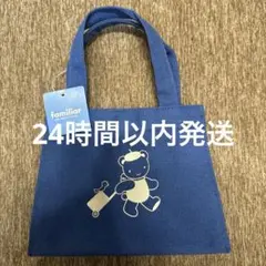 familiar VIP限定 マモンエフィーユ ビスキュイ エコバッグ付き - メルカリ