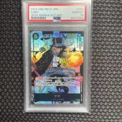 2025年最新】サボ コミパラ psa10の人気アイテム - メルカリ