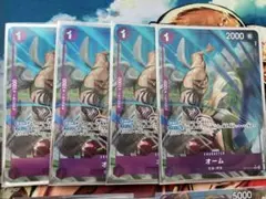 OP15-061R パラレル オーム 4枚セット - メルカリ