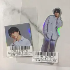 ringo様 リクエスト 2点 まとめ商品