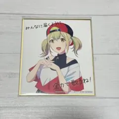 劇場版プロセカ 小豆沢こはね 特典色紙