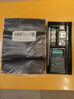 Item thumbnail for item d79d3196-8f71-4592-ba64-0d7b19395cc5