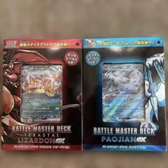 ポケモンカード ミュウツー クロバット バトルデッキ ロケット団 海外