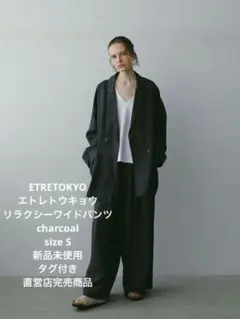 etretokyo スカーフライトブルゾン BK M 新品未使用 - メルカリ