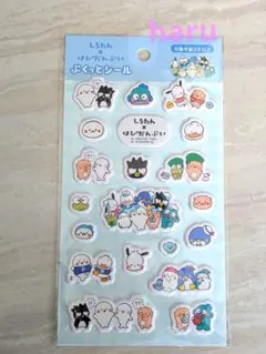 サンリオ　しろたん　はぴだんぶい　立体シール　ぷくっとシール