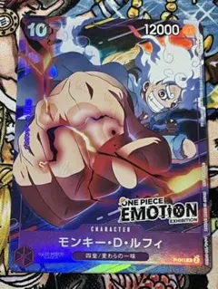 ワンピース カードエモーション ニカ ルフィP-041 未開封 - メルカリ